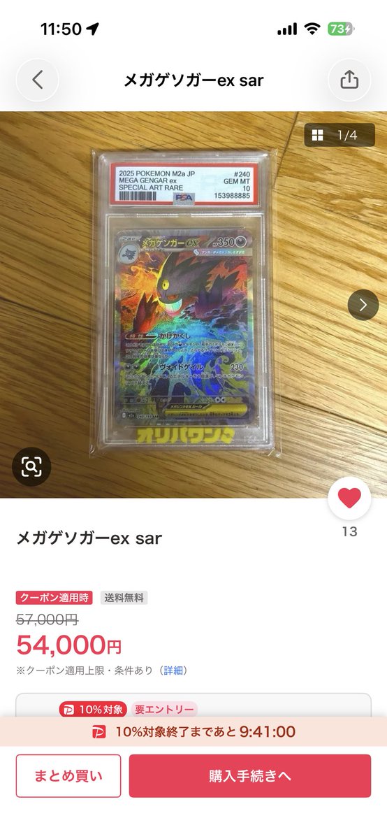 ほけ tweet media