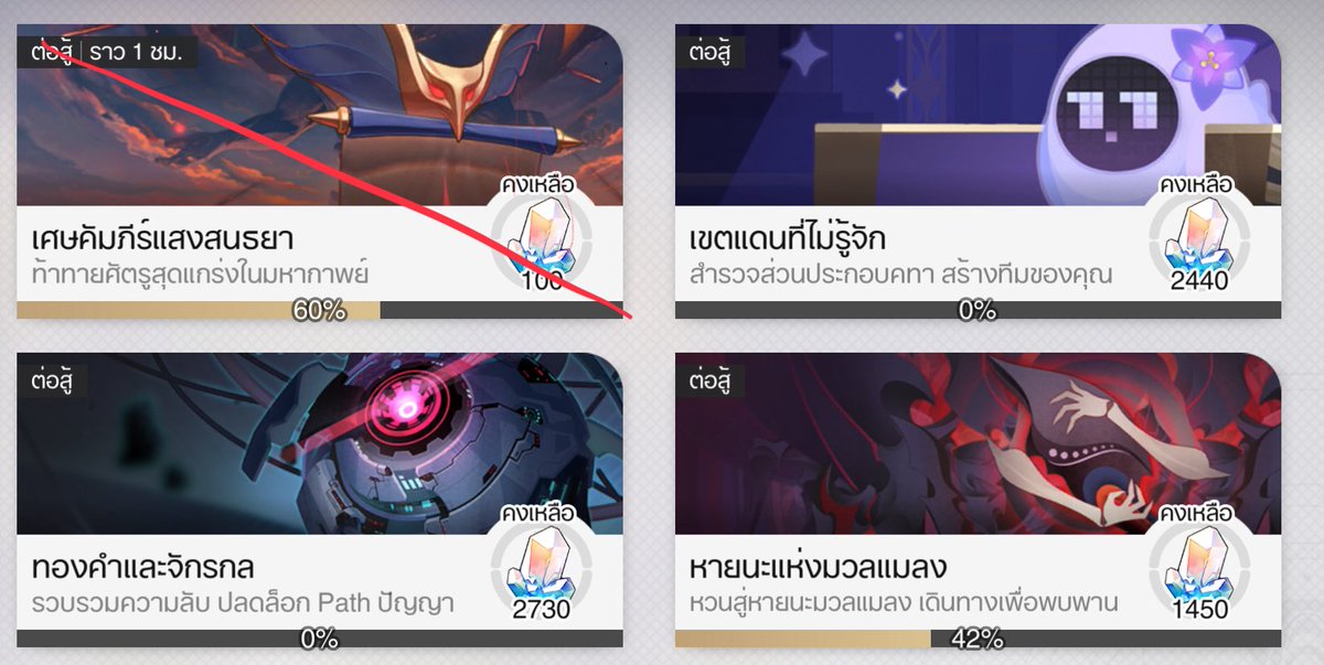 lilcher_'s tweet photo. เหมา 3 อัน ราคาเท่าไหร่ค้าบ #รับเล่นรางดาว https://t.co/RmxF74TIFx