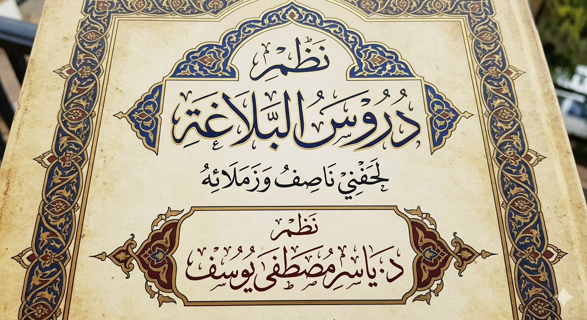 abolayla76's tweet photo. الحمد لله الذي بنعمته تتم الصالحات https://t.co/UNlszdYfjb