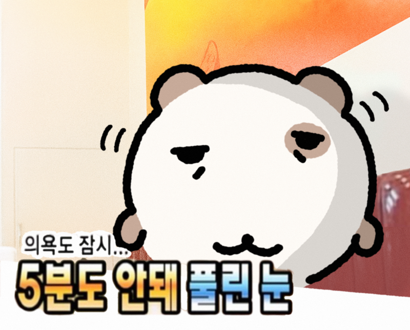 beombeogi's tweet photo. 모두 쫀아침!! 
일어나자마자 스트레칭어쩌구하고 물도 마셨는데도 잠이안깬다
오늘 유독 피곤한이유를 알수잇슬가 나자신

오늘도 화이팅해보쟈!! https://t.co/a7G2b6sBzK