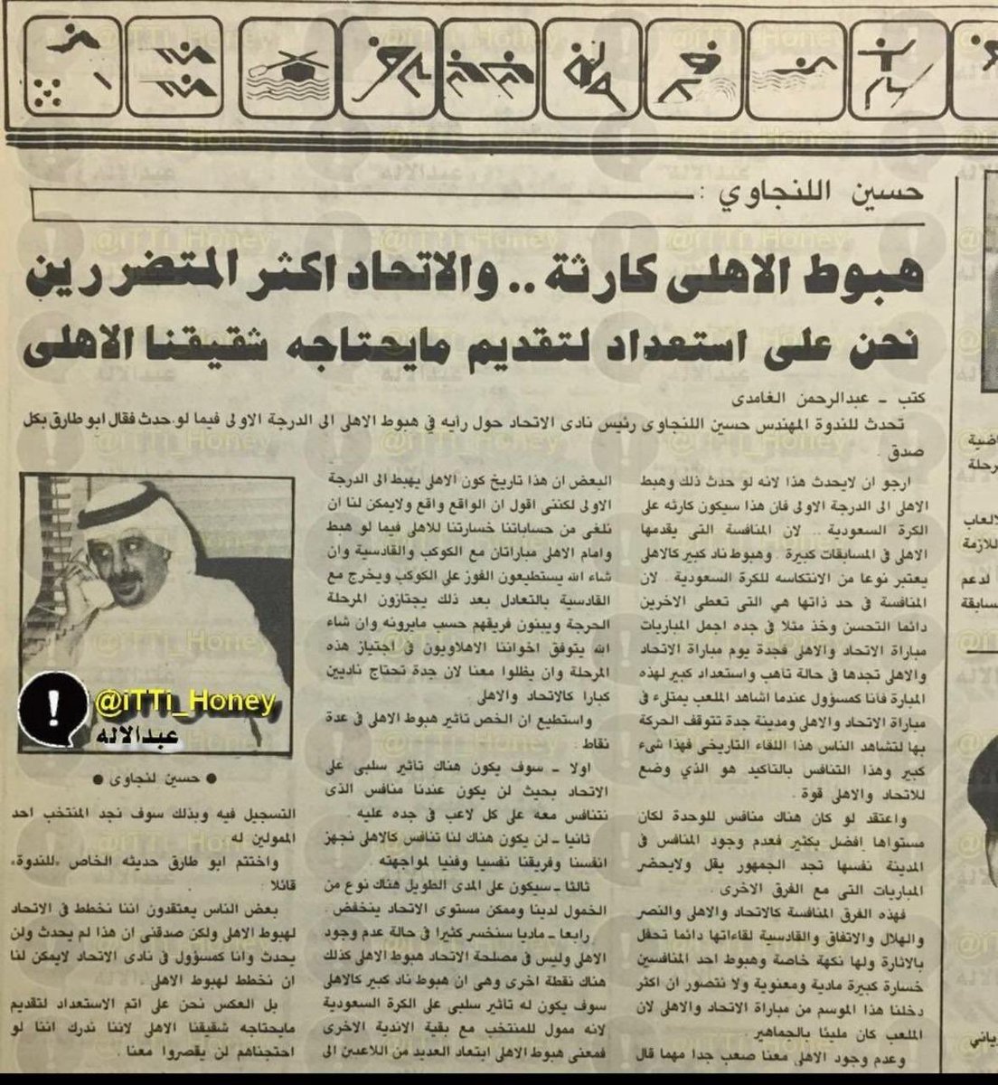 altowerqi's tweet photo. @AwadRagaan https://t.co/sSmyarCzlT