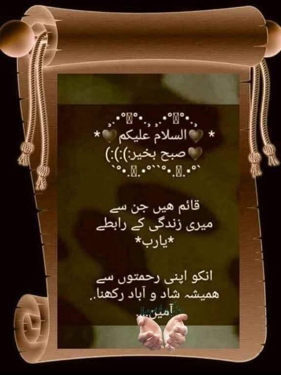 Abidpmln98's tweet photo. 🌸بسم اللہ الرحمن الرحیم 🌸 
🏵️السلام علیکم ورحمۃ اللہ وبرکاتہ 🏵️ 
💕گڈ مارننگ ڈیئر ایکس فیملی💕 https://t.co/y3T4jFCV2q