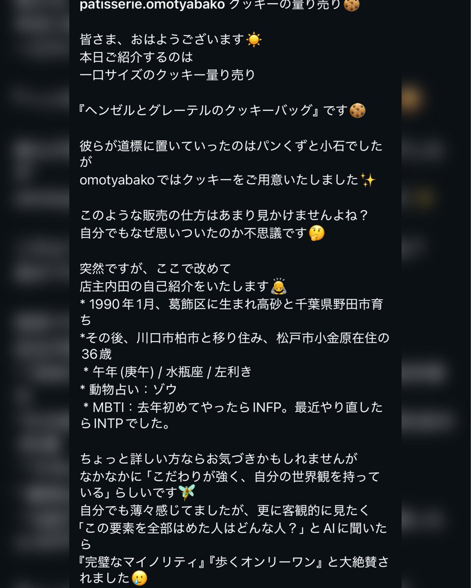 gk_cs7's tweet photo. 「ヘンゼルとグレーテルのクッキーバッグ」omotyabako で販売しているクッキーを一口サイズでボトルにお入れしております
店舗内中央のテーブルに量りやトングなどをご用意してますのでご自由にお詰めください
（詳しくは↓↘︎を！ついで⁈に店主の情報も記載されていますのでご一読ください🤭） https://t.co/XLCXwdOVnl