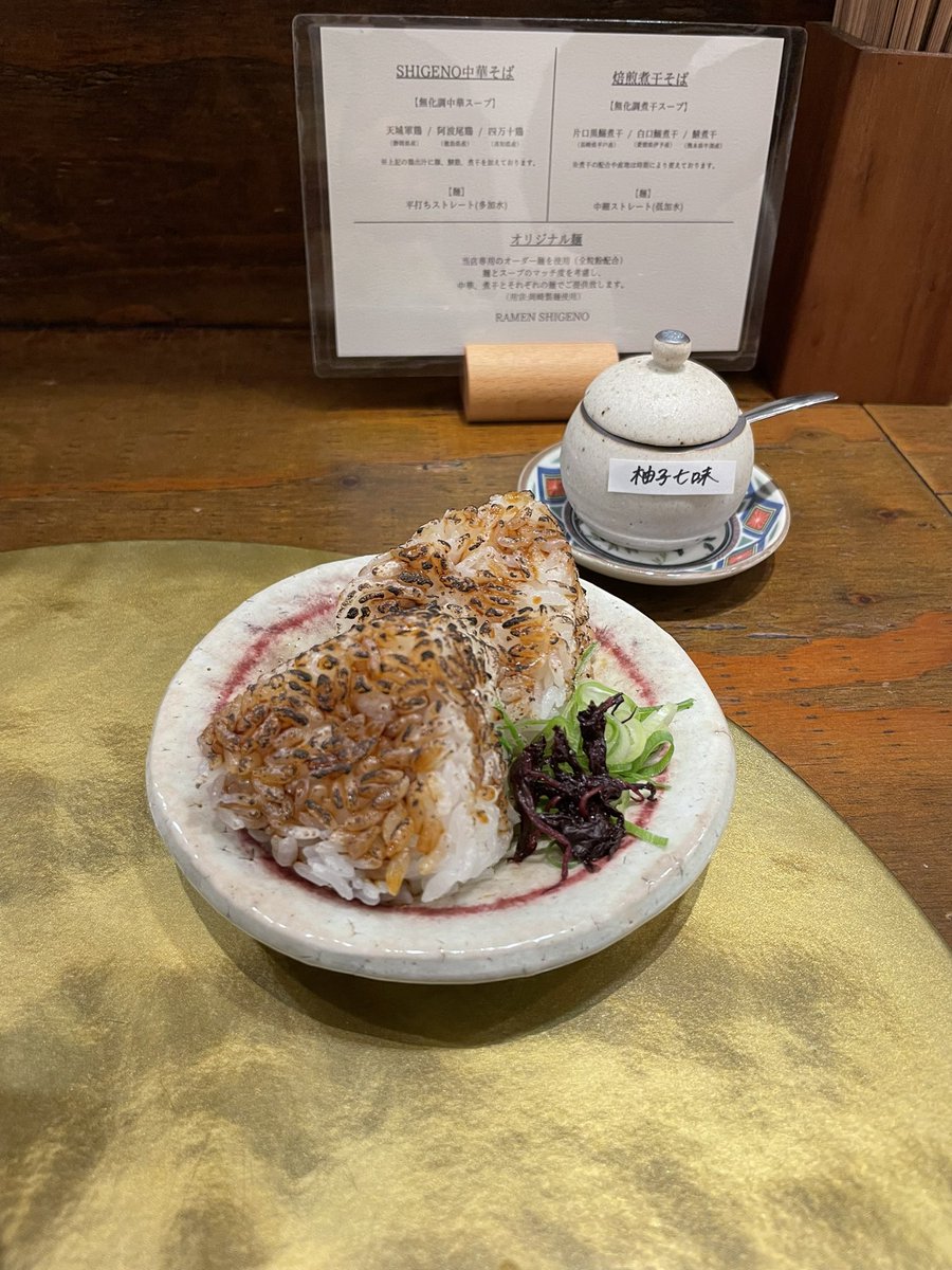michyhiro's tweet photo. 柚子香る肉巻きオニギリ
　　　　　&amp;
ダァ〜〜〜ィヴでノドグロじや🤤 https://t.co/J08iFWXksl