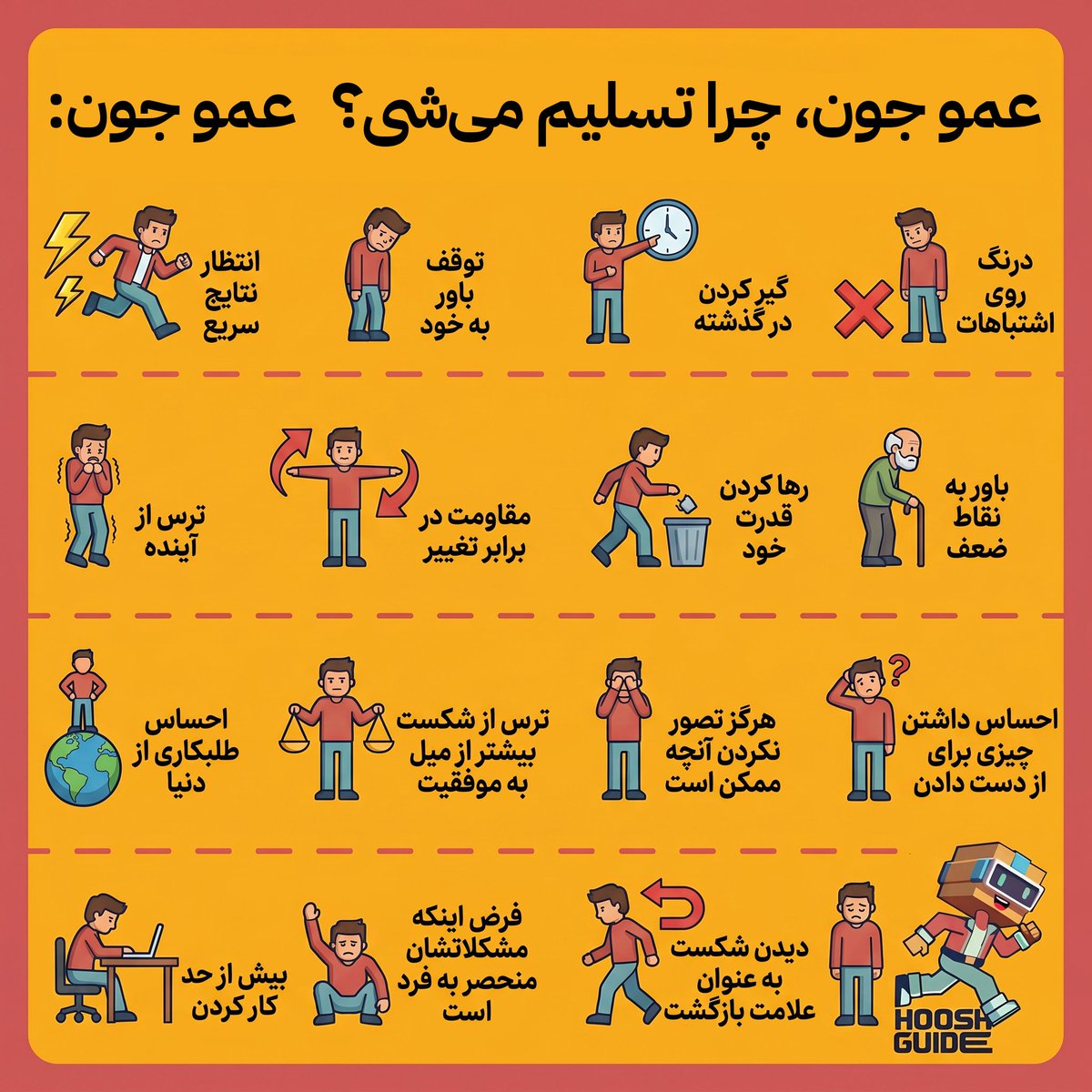HooshGuide's tweet photo. عموو عموووو هووووووی عموووووو https://t.co/hlgmQNPh1t