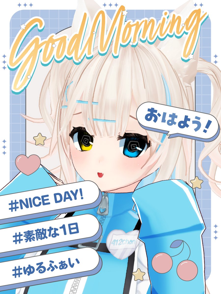 412ちゃん🎮🎀V準備中・・・ tweet media