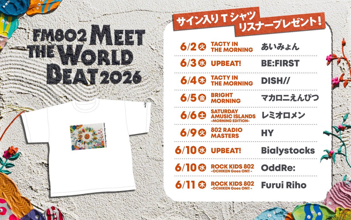 TACTYfm802's tweet photo. #FM802  #おはたく  

 #DISH// のサイン入り
＼ ミザワビTシャツをプレゼント🎁 ／

DISH//のサインが入った
「MEET THE WORLD BEAT 2026 
オフィシャル Tシャツ」を1名様に
プレゼントします🎁

受付は本日10時30分まで⚠️

📮エントリー
https://t.co/CCOPZQvo0K https://t.co/dVO6pqopJi