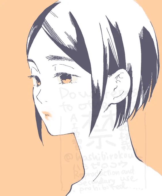 らくがき