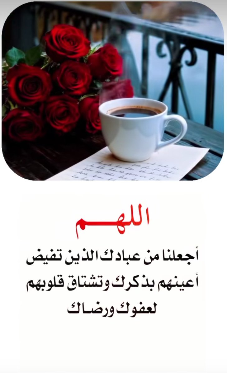 hh______a's tweet photo. ﴿ وَذَكِّرْ فَإِنَّ الذِّكْرَىٰ تَنفَعُ الْمُؤْمِنينَ ﴾ 
- سُبحان الله 
- الحمد لله 
- لا إله إلا الله 
- الله أكبر 
- أستغفرُ الله 
- لا حول و لا قوة إلا بالله 
- سُبحان الله و بِحمده 
- سُبحان الله العظيم 
- اللهُم صَلِّ وَسلِّم وَبارك على نبينا مُحمد ﷺ https://t.co/6V31IbS1hb