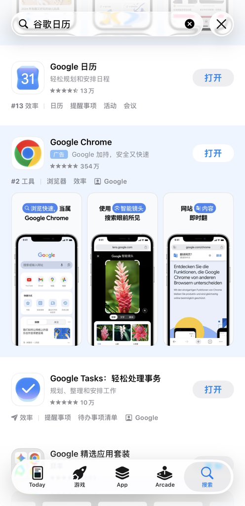 seyee11's tweet photo. 谷歌这版图标还挺好看的。 https://t.co/KcxuZcVw99