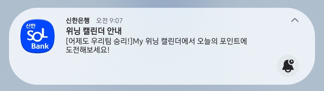 breakup_p's tweet photo. 얼마만에 보는 알림인지 감도 안오네........ https://t.co/0o383h2KOx
