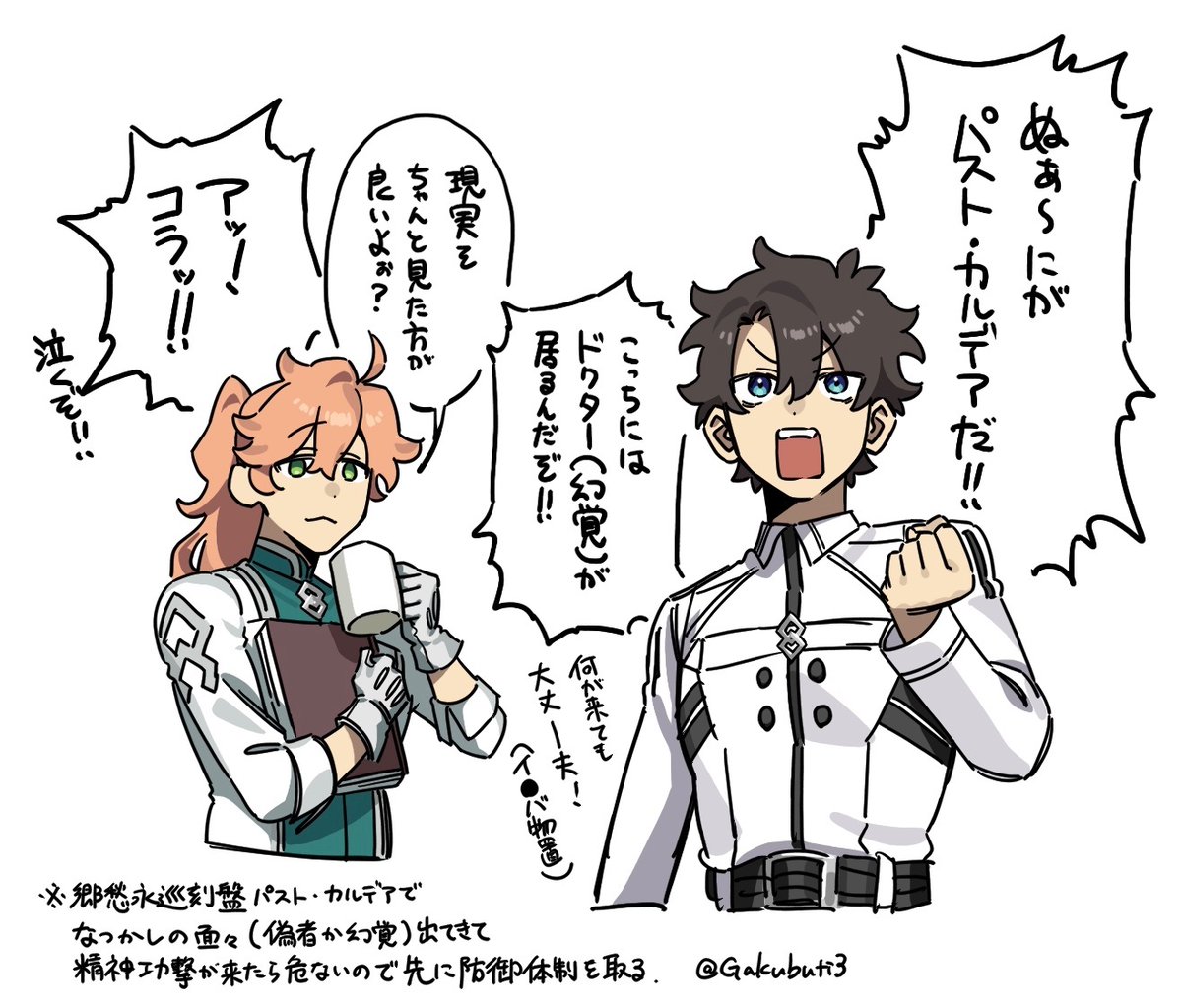 Gakubuti3's tweet photo. ドクター再掲
最新章良かったね…… https://t.co/xQahxXh1vl