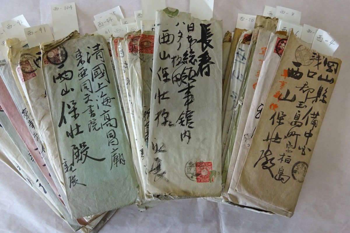 倉敷市歴史資料整備室 (@kurassic2023) / Posts / X