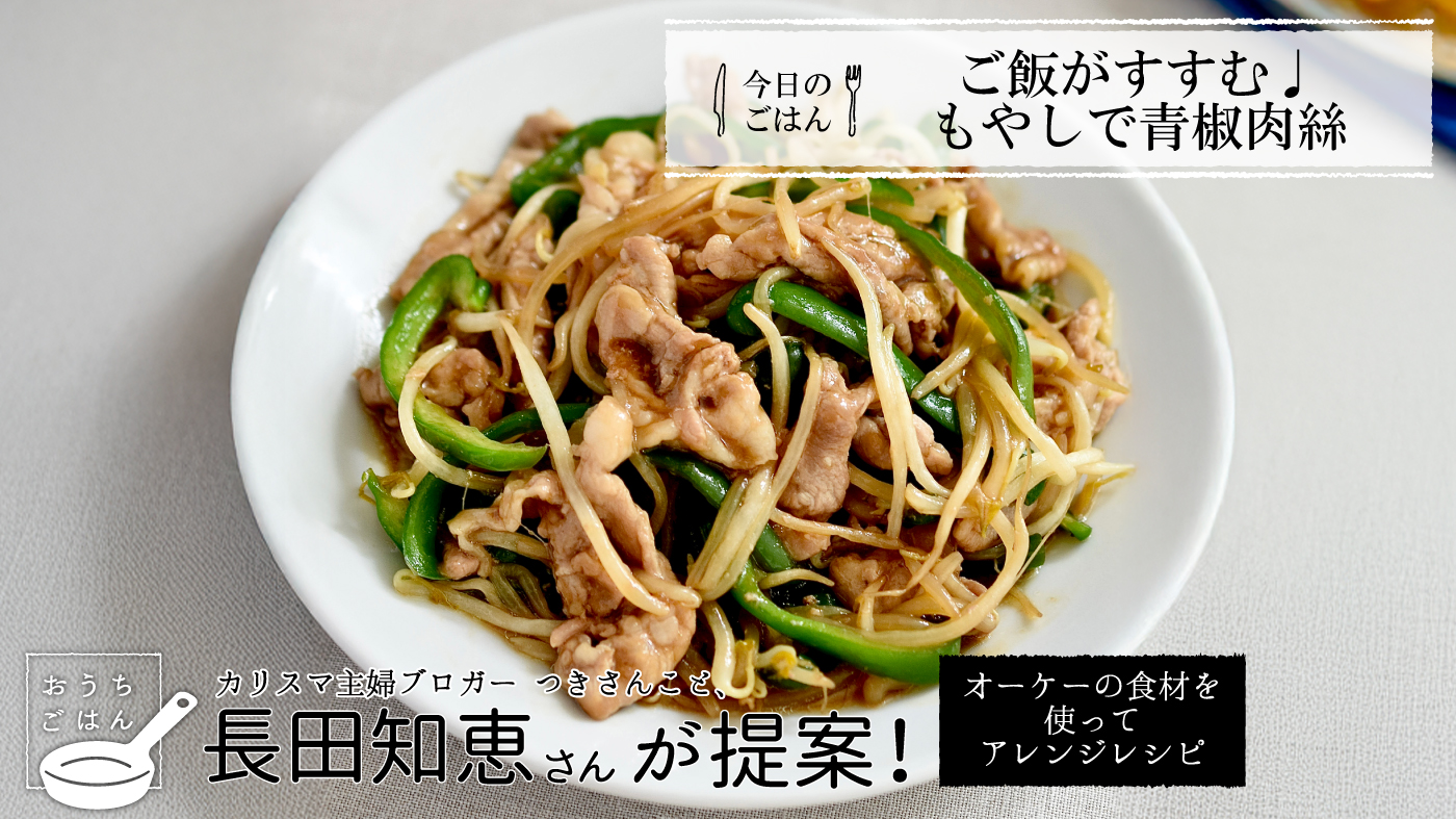 オーケー（公式） on X: 