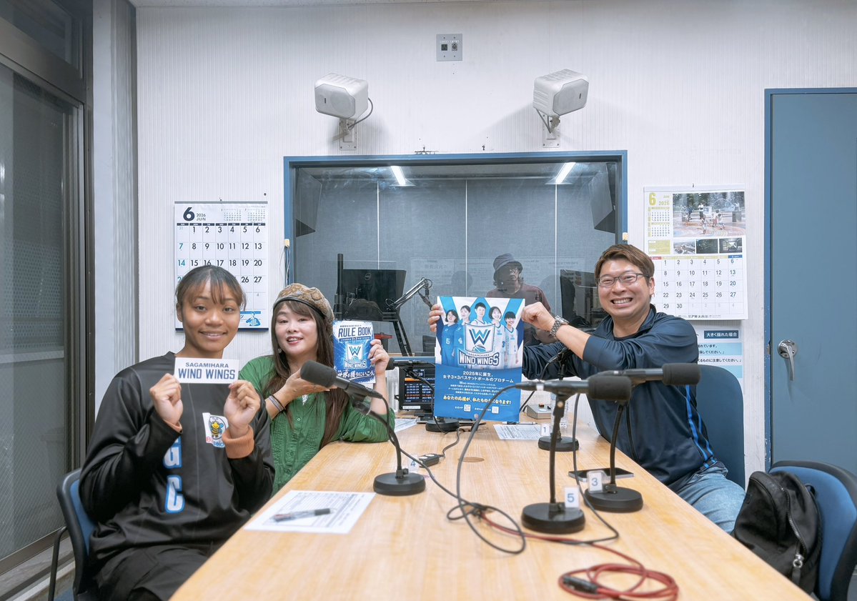 hot839music's tweet photo. FM HOT839  83.9MHz 📻⚡️
『HirocoのカロリーオーバーMUSIC』
🚩6/4(木) 22:00 ON AIR

ゲスト:相模原WIND WINGS
山本幸乃選手🏀

発足したばかりのチームに注目👀
相模原育ちの爽やかな笑顔とトーク！

もちろん美味しいお話も😋

再放送6/7(日)21:30〜

スマホはここ↓
https://t.co/EOqDCWgtdh https://t.co/BxS5hAypVx