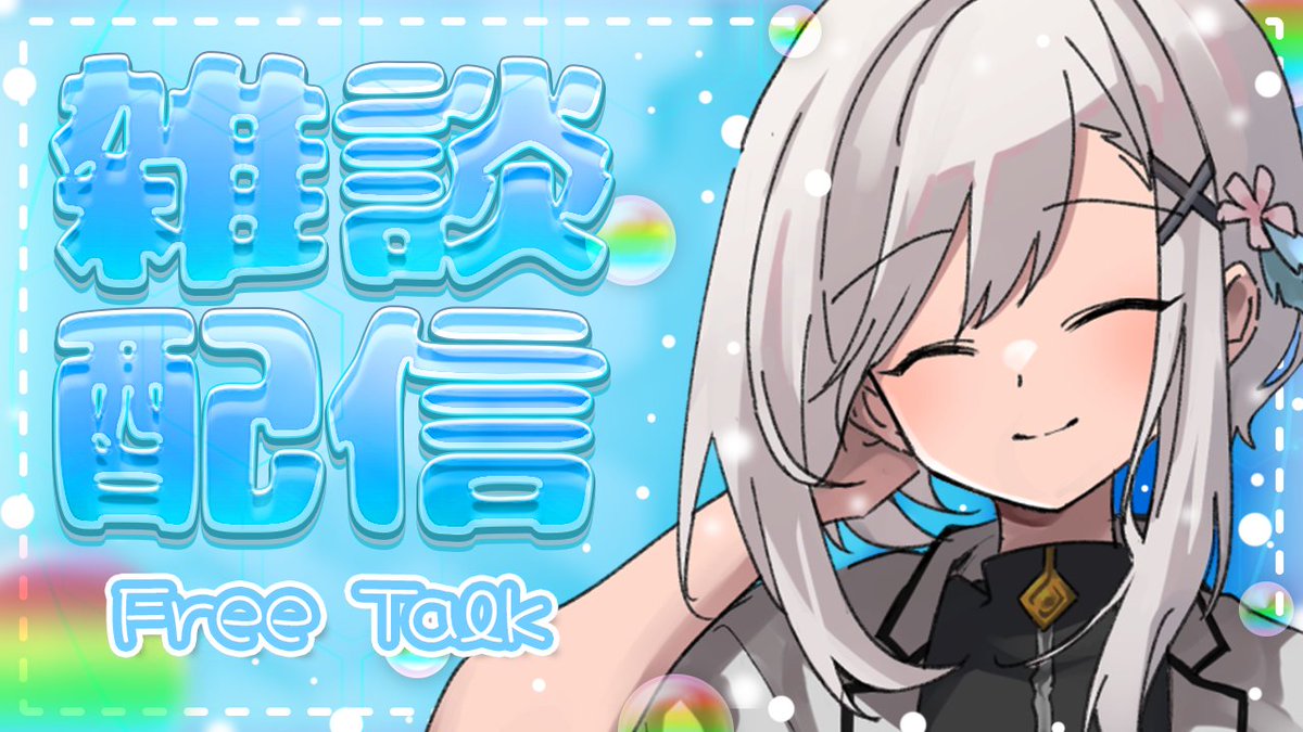 aoicell_design's tweet photo. ガラス素材表現や配色など透明感のあるイメージを意識して制作しました！

#ARiVE＃自主制作 https://t.co/iPL8qL6ayL