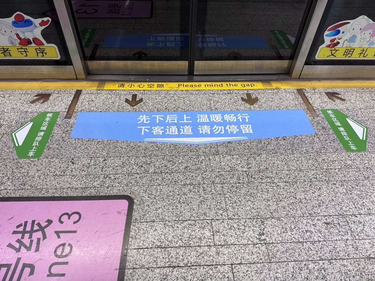 rieshimo's tweet photo. 先下后上

上海の地下鉄ではこういうサインも見かけるようになった🚃 https://t.co/XUu3LskEFs
