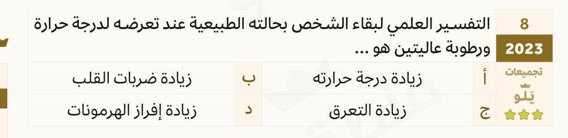 meshal tweet media