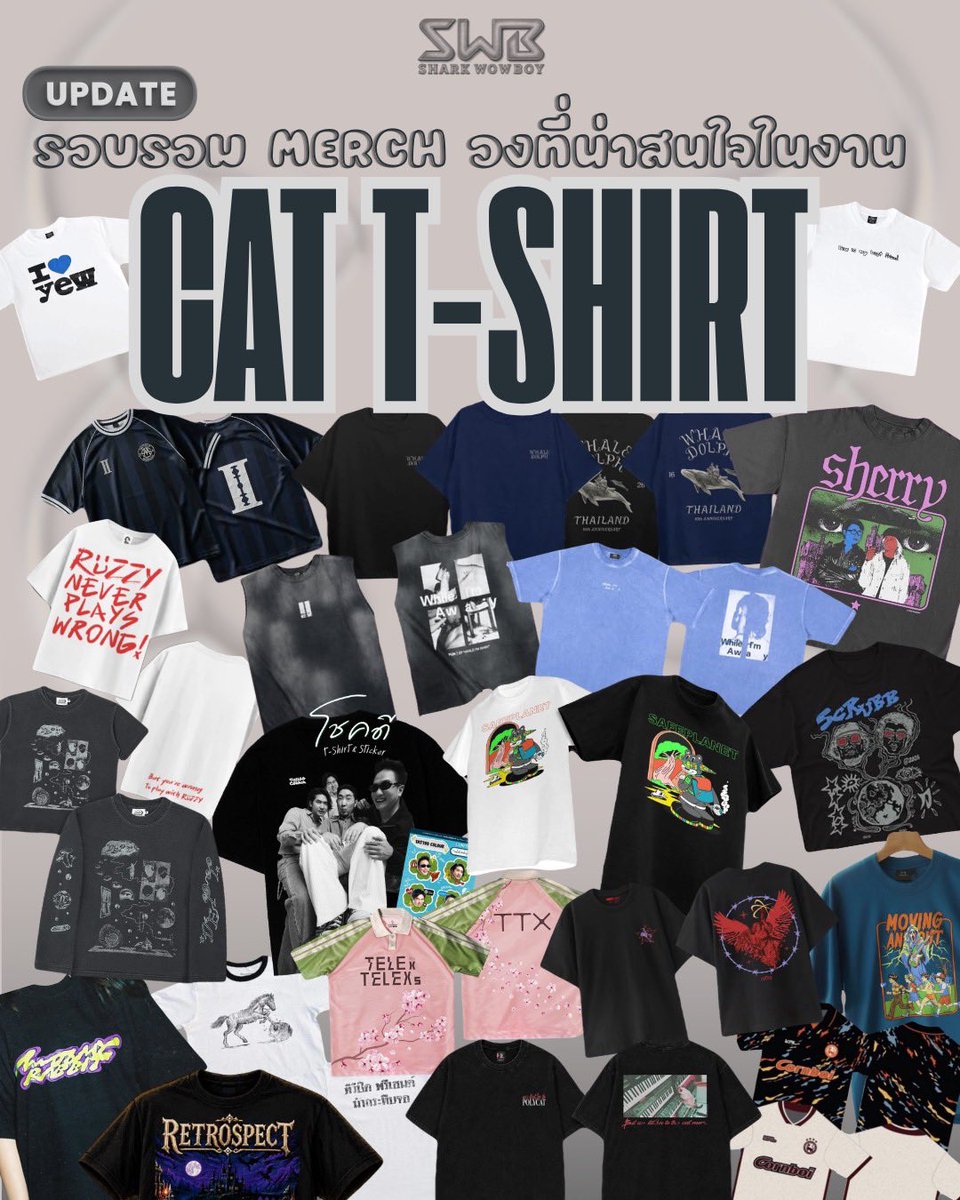 Sharkwowboy's tweet photo. 🚨 รับหิ้ว CAT T-SHIRT 2026 👕🚨

✅ ฝากหิ้วได้ทุกโซนในงาน
✅ ลูกค้าเก่า-ใหม่ ผ่อนได้ ✨
✅ ฝากขอลายเซ็นต์ได้
✅ จัดส่งทั่วประเทศ / นัดรับได้

📩 สนใจฝากหิ้ว DM : @sharkwowboy

#CATTSHIRT2026 #CATTSHIRT #tattoocolour #คอนเสิร์ต #รับหิ้ว #เสื้อวงไทย https://t.co/JF3PTXparc