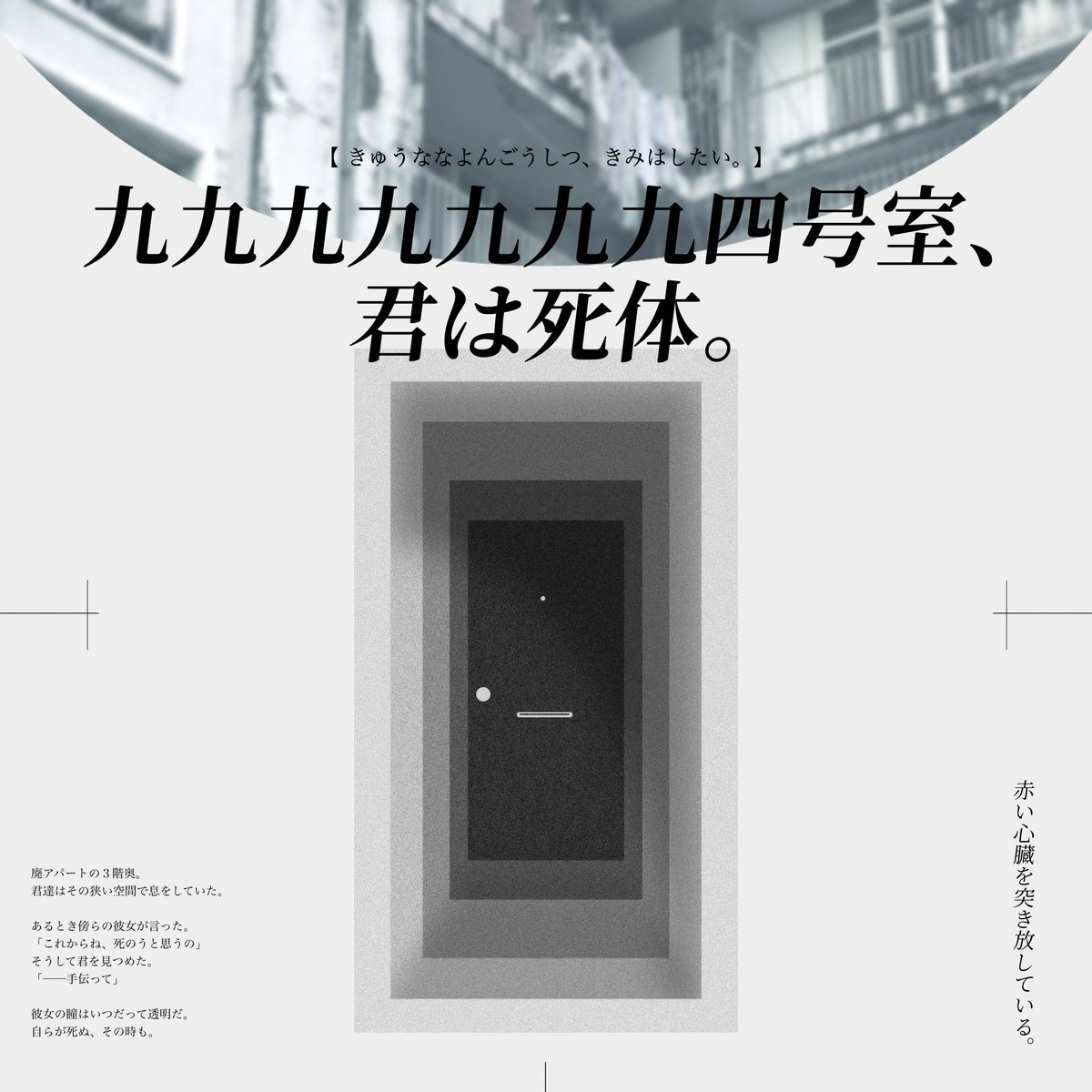 2ki6ura_'s tweet photo. 作ったお部屋たち🚪 https://t.co/CVAwiX7ckx