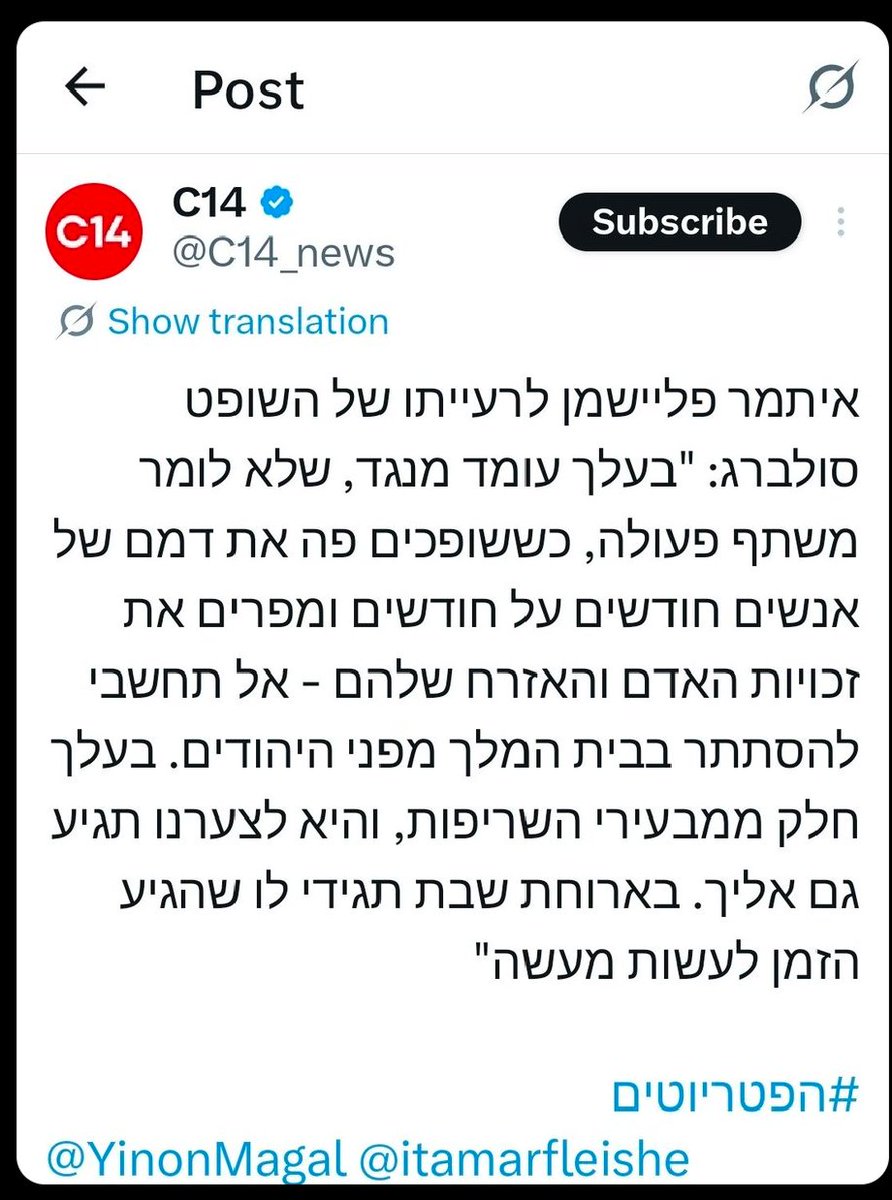 nir_g's tweet photo. @IsraeliPM_heb אבל את המסר האמיתי אומר הערוץ הפרטי של רוה"מ. אנשים נעצרו על הרבה פחות מזה! https://t.co/15UJntxQJD