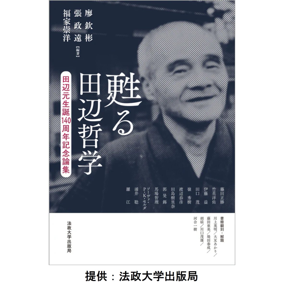 東京大学大学院総合文化研究科・教養学部 (@UTokyo_Komaba_J) / Posts / X