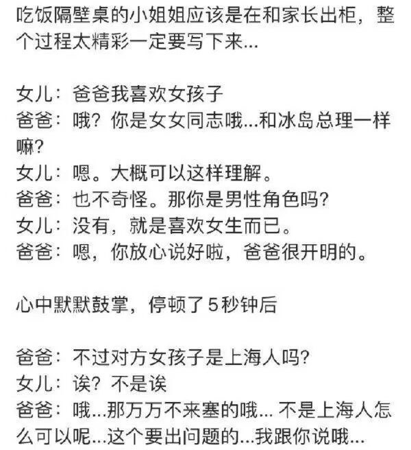 凌嘉欣 tweet media