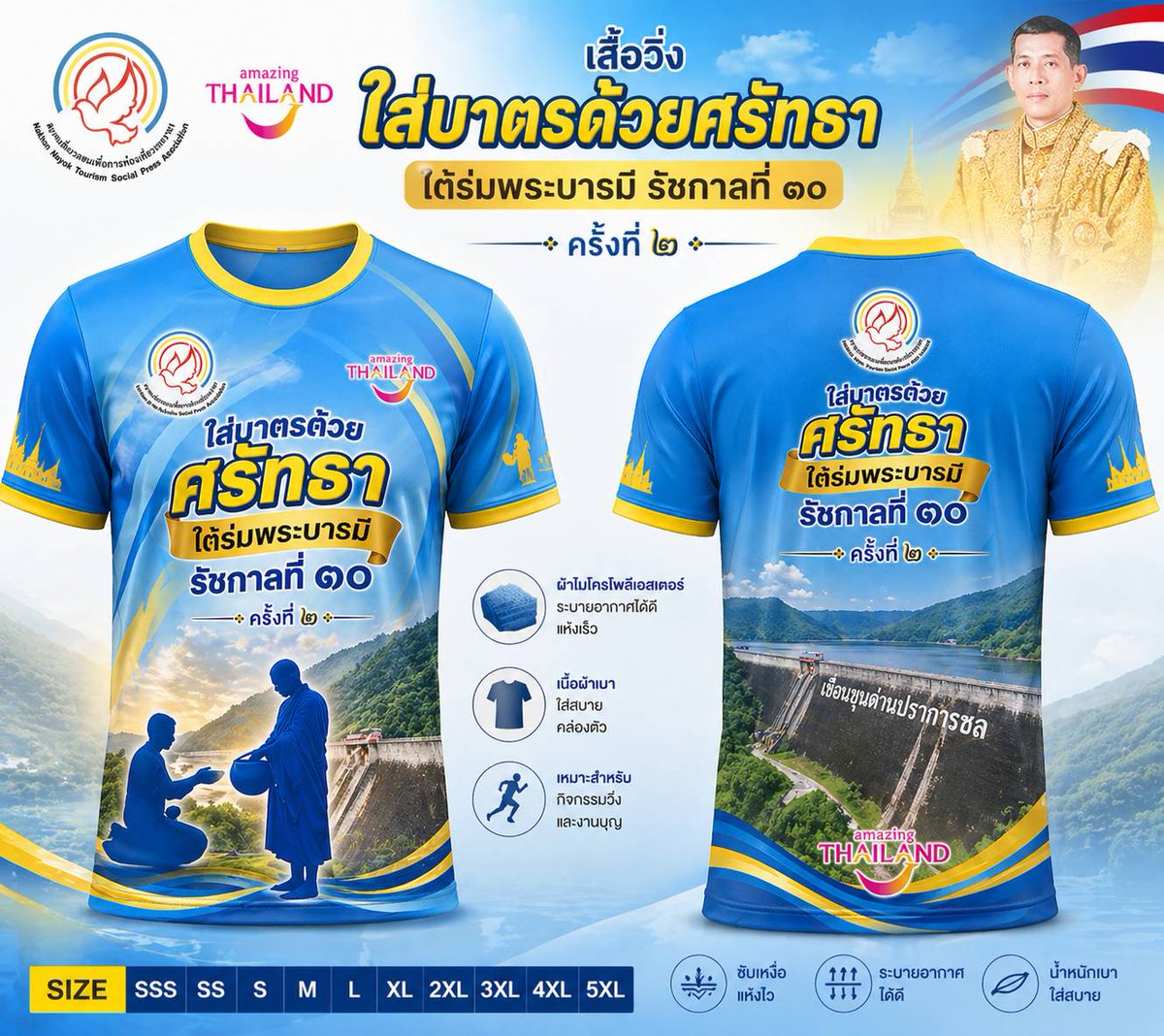 PhoneTeltech3's tweet photo. ประชาสัมพันธ์งานกุศล🙏🙏🙏🪷 https://t.co/LMVe58BnqW