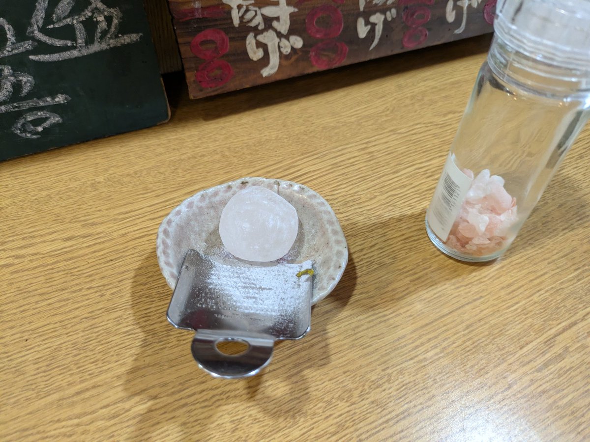 hiro04060's tweet photo. おはようございます
今日は風も冷たく気持ち良い〜

写真は先日行った天ぷら屋さん
変わり種のネタばかり出してくれて更にオマケまで！
値段も１２５０円で大満足😋
岩塩を削って付けて食べたんですが、これもまた美味しい〜😍
初めて岩塩を見ましたし使いました！

今日も元気に頑張りましょう👍 https://t.co/NvYLysL1ZX