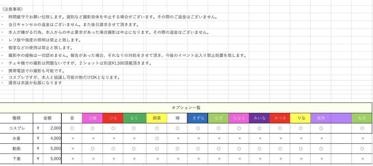 H2group_'s tweet photo. 【6/21(日)スタジオ撮影会のお知らせ】

14:10-15:50 セッション　FC会員様¥0   一般¥4,000

16:00-19:50 個人撮影会　FC会員様¥8,000 一般¥10,000

水瀬音ちゃん、朝倉なぎちゃんスタジオ撮影会最後になります。

FC会員大募集！https://t.co/yS24tNYblz

予約→ https://t.co/UBKK9dZSS4 https://t.co/Jvj7hlcVqa