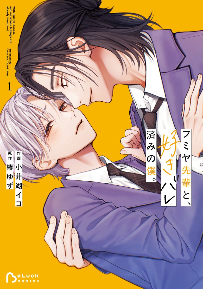 椿ゆず (@tsubaki_yuzu) / Posts / X