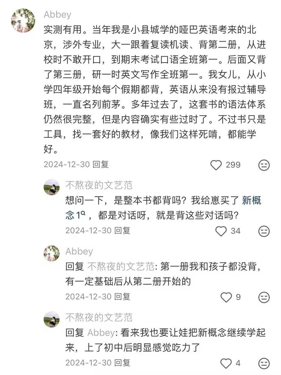 rwayne's tweet photo. 大家都能靠英语吃上红利啊 https://t.co/wVnfDxZNFH