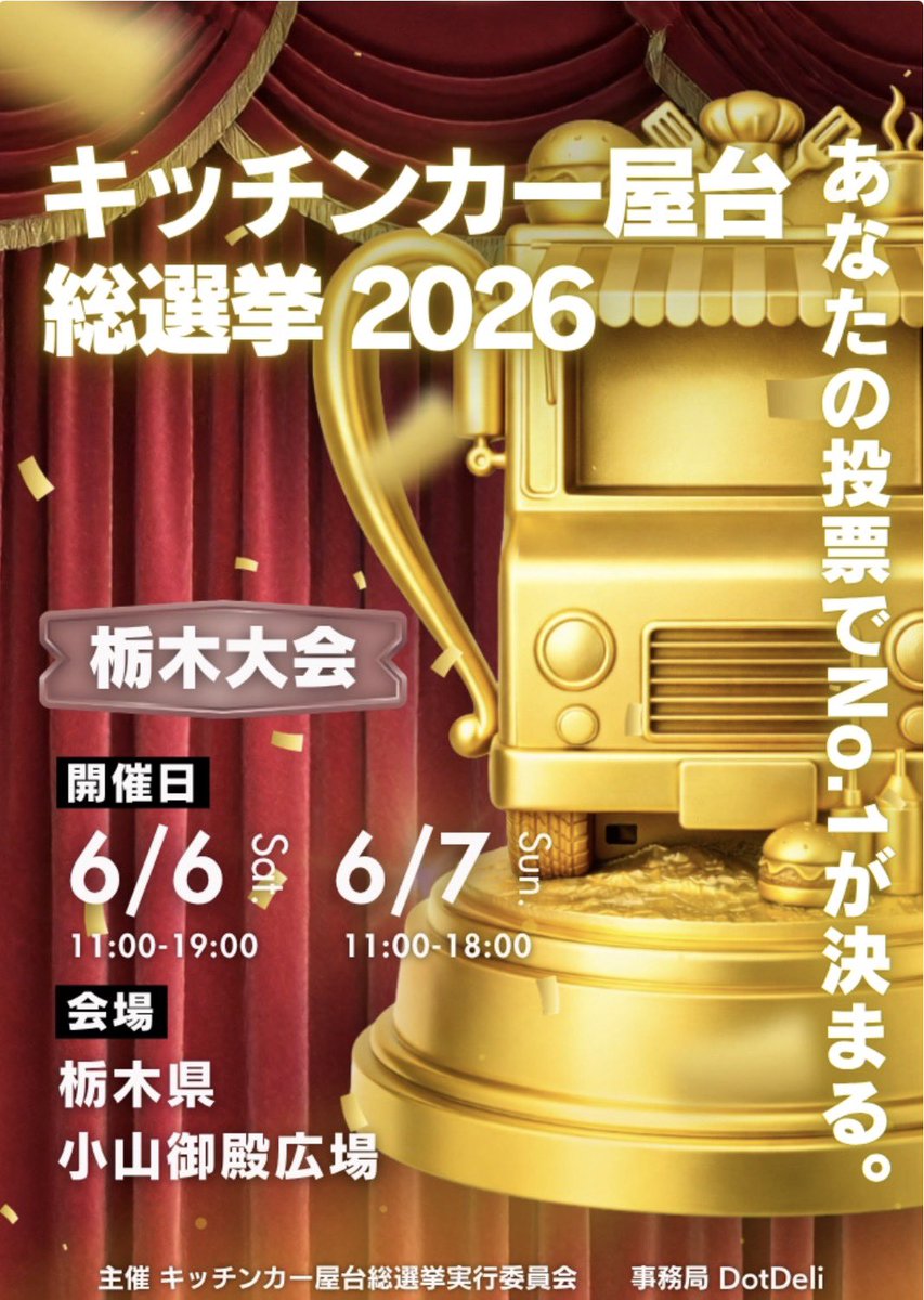 7color_graffiti's tweet photo. おはようございます☀️

11:00〜14:00
18:00〜20:00

限定

冷やしアゴ出汁そば

煮干搾りつけ麺

カニ味噌の和え玉

昨日は台風の中ご来店頂きありがとうございました🥹

昼の部〜

久しぶりに新しいスタッフが入ります🙌

よろしくお願い致します🌈

替玉チャレンジどの部も半数埋まりました！急げ💨 https://t.co/dfHZ4lcp1q