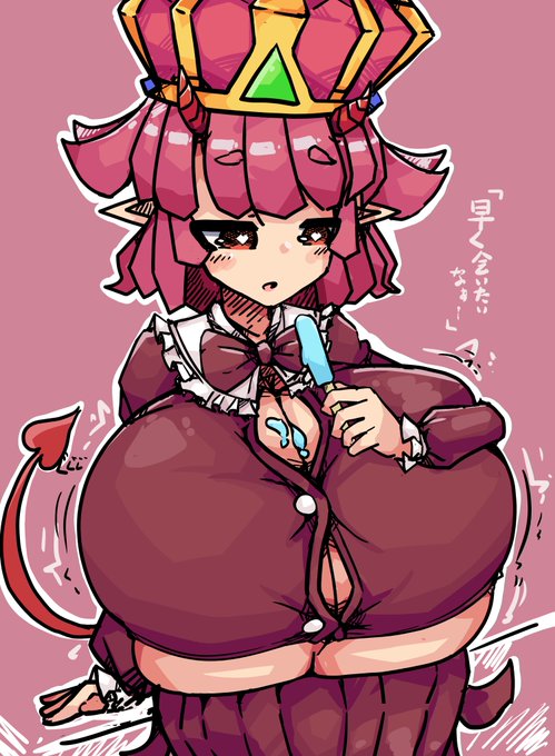 2うちの子 サイネ
そろそろ限界 