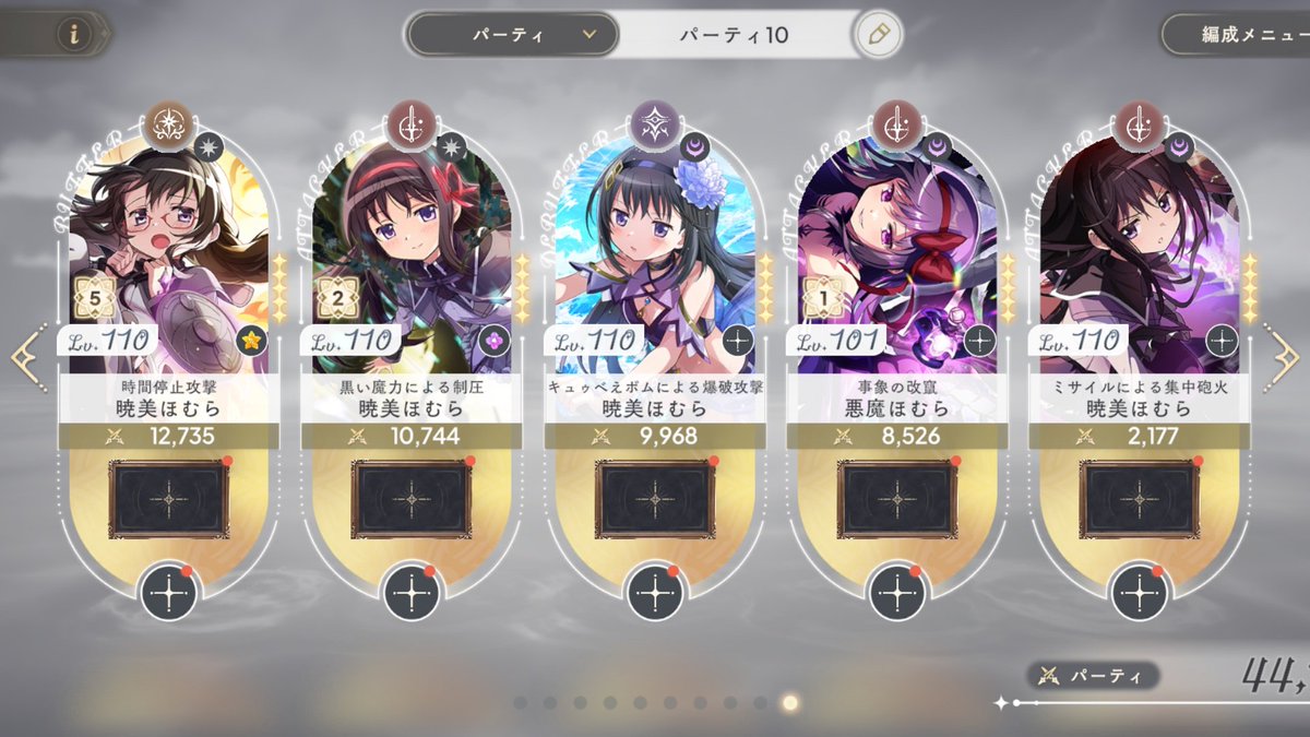 _GameNyoi_'s tweet photo. ほむら集団の完成。 https://t.co/Pf06q1NFC7