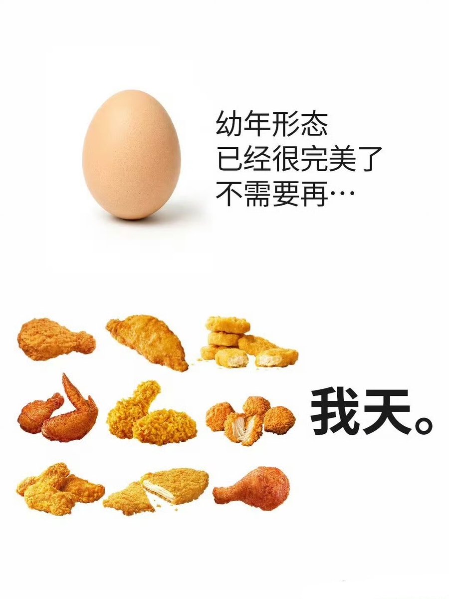 DouBao8964's tweet photo. 我天。 https://t.co/U1J7amLIOG