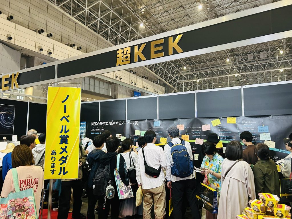 kekaccl's tweet photo. 加速器施設トピックスを更新しました。
【機構トピックス】ニコニコ超会議2026に出展しました https://t.co/5gTUw83D8S https://t.co/QEw2Emuxlx