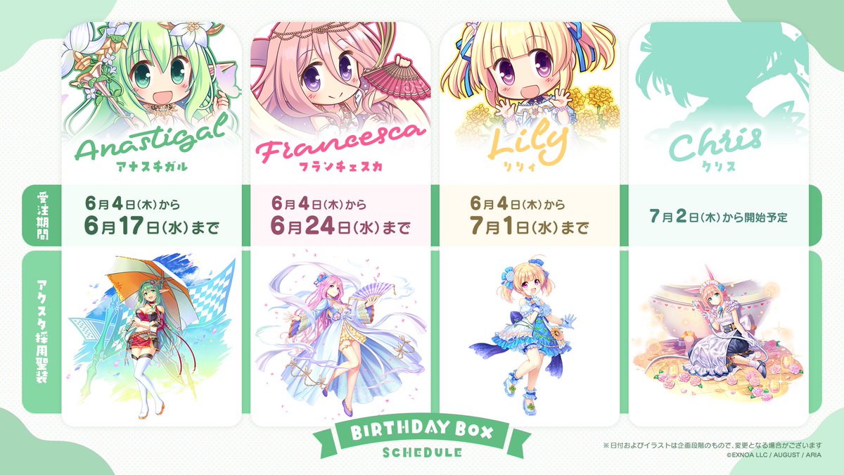 オーガスト (@august_soft) / Posts / X