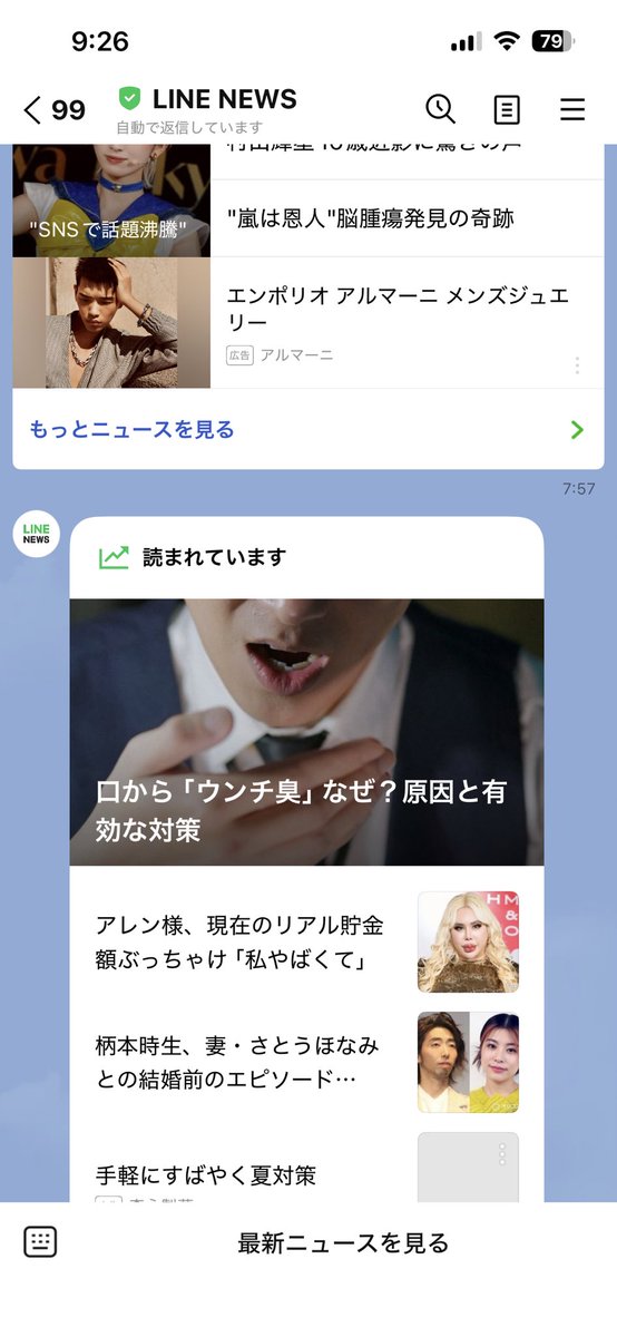 tr_lee1's tweet photo. https://t.co/WrhIL9hAcm