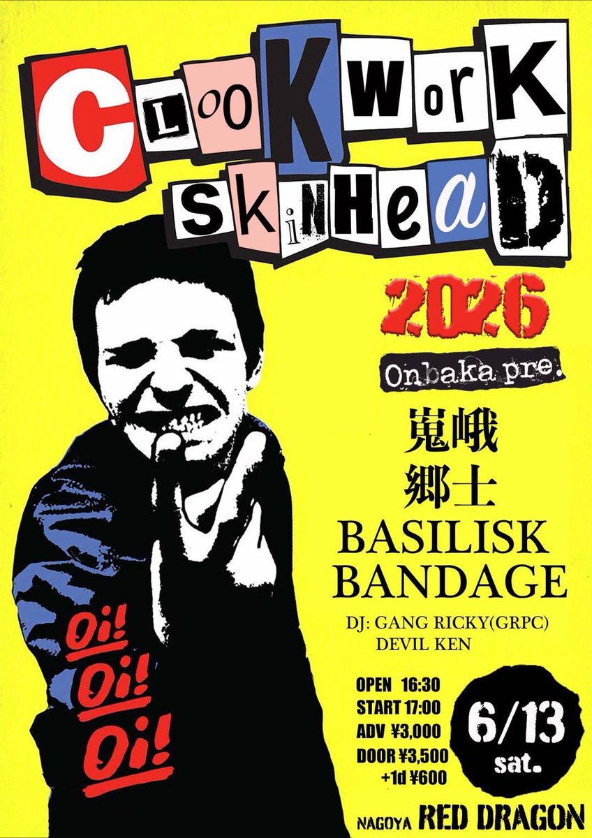 japanese36072's tweet photo. そろそろカレンダーに予定入れといてくださいよ！
BANDAGEのライブはそりゃもうアレだで。
どれか一つだけでも観に来てくれたら情熱と感謝で熱くなる。夏本番の前に暑さに慣れろ。 https://t.co/wms3RbKtnj