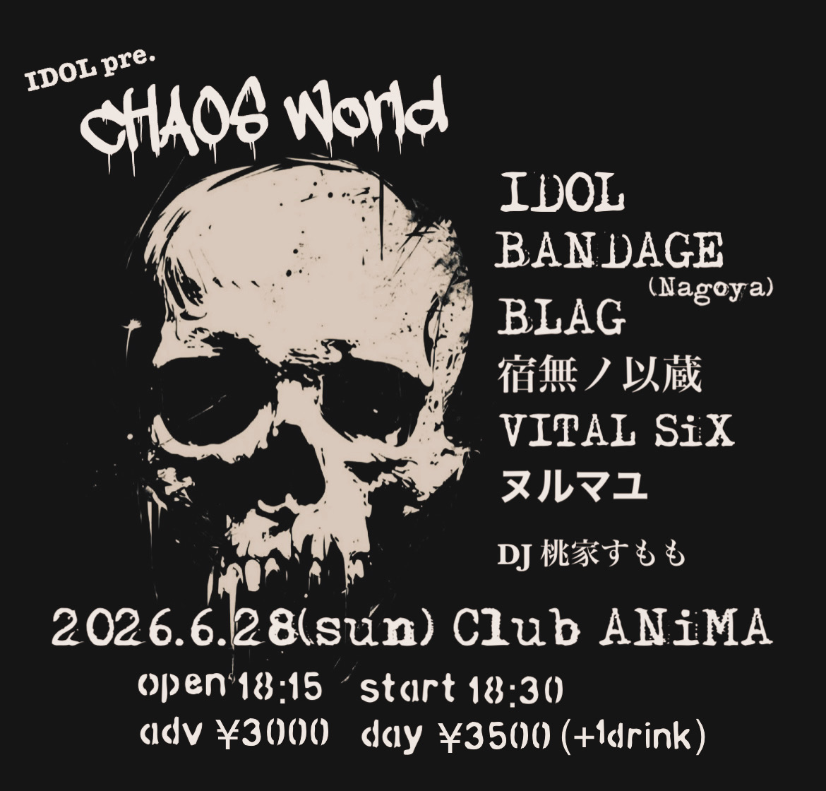 japanese36072's tweet photo. そろそろカレンダーに予定入れといてくださいよ！
BANDAGEのライブはそりゃもうアレだで。
どれか一つだけでも観に来てくれたら情熱と感謝で熱くなる。夏本番の前に暑さに慣れろ。 https://t.co/wms3RbKtnj