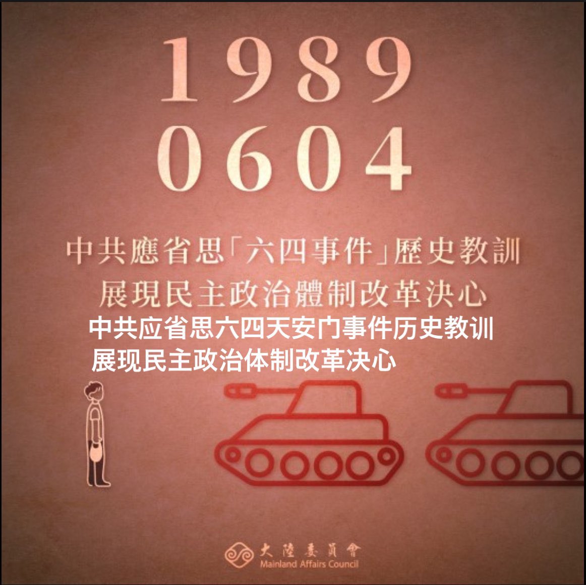 Formosanhistory's tweet photo. 台湾政府からのお裾分けです、ご査収下さい。 https://t.co/w0dINlHedx
