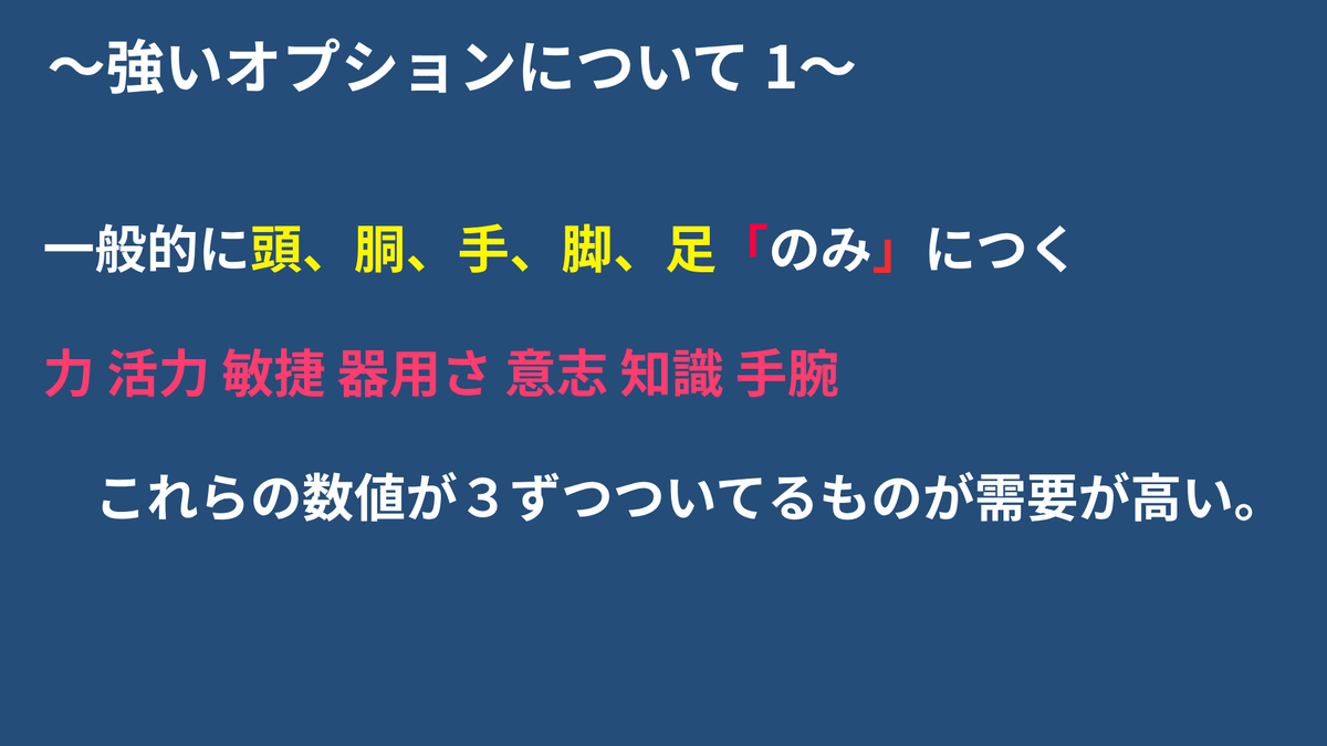 HuSiGi_Tomato's tweet photo. 今日配信で喋った内容を纏めた物になります。
新規&amp;復帰勢の方に向けて分かりやすいように説明したものになるので細かな内容は省いて記載しています。 https://t.co/aRlIpo7bW5