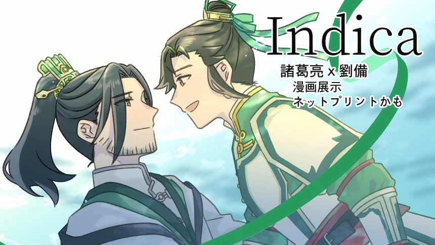 m5_indica's tweet photo. よろしくお願いしますーーー

流星の誓い10

Indicaのスペース

開催：2026/07/18 00:00 ～ 2026/07/19 23:59
https://t.co/fbuNBJl2zO

#流星の誓い10 #エアブー https://t.co/eUmCdVGD5s