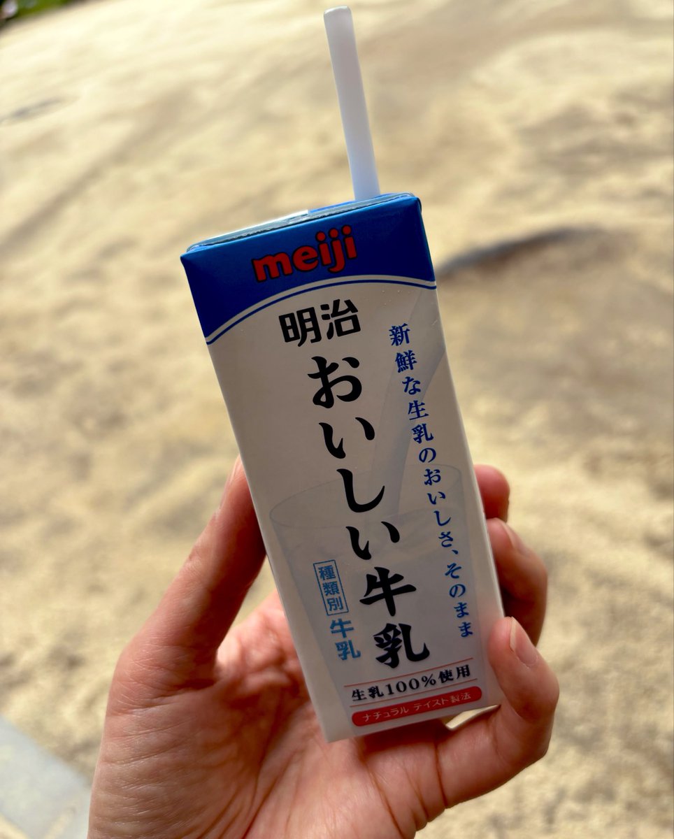 公園で朝ごはんした。 どら焼き、めっちゃ並んでてビックリ😂ここのは