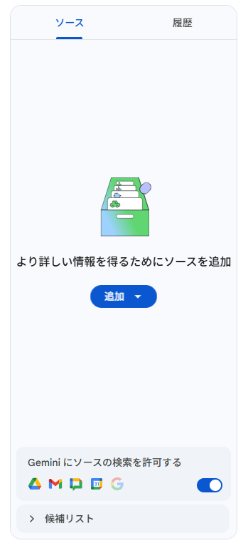 officesunrise's tweet photo. ここのアイコンはまだそのままなんだ・・・ https://t.co/yXEqtf2XMb