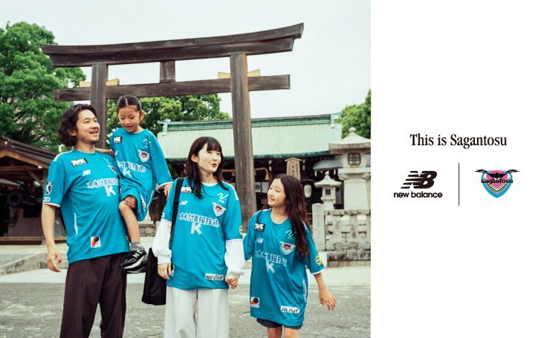 サガン鳥栖支給品練習着長袖半袖2点セット【非売品】 サガン鳥栖公式 on X: 