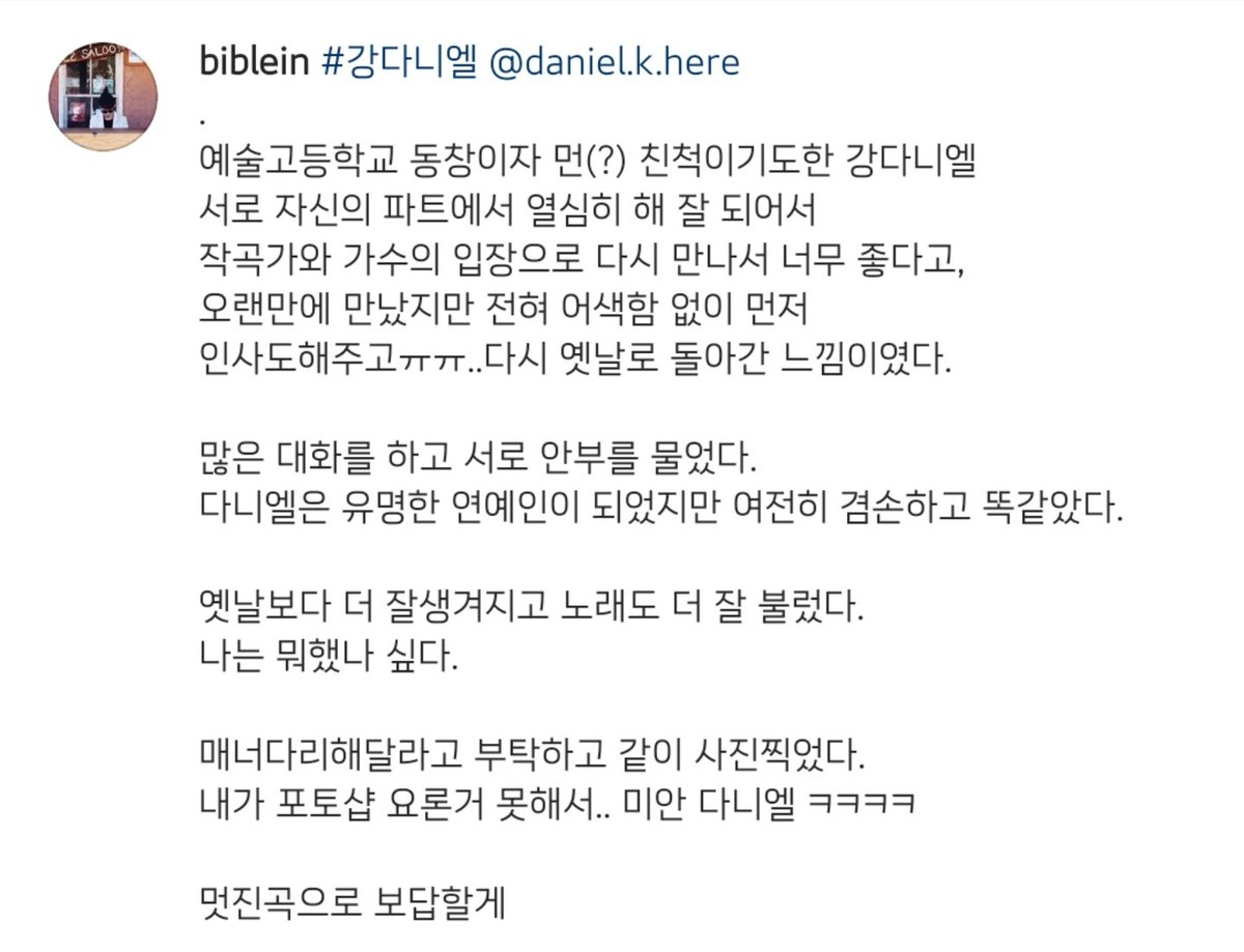 roomD1210's tweet photo. 200602 녤스타아니구 biblein 인스타그램 https://t.co/dh1H1StTEV