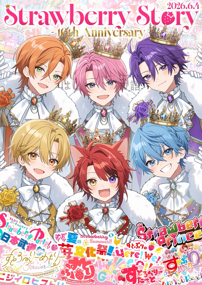 STPR_if's tweet photo. 🎊 すとぷり10周年記念雑誌、サイトで公開しました！

グッズ・楽曲・ライブ・イベント・メディア…
10年間の軌跡をぎゅっと詰め込んだ一冊です📖✨

▼こちらから読めます
https://t.co/E9sz6bXsIp

今日1日かけて各セクションも順番に投稿していくので、お楽しみに🍓

#すとぷり10周年 https://t.co/QIardo1JCl