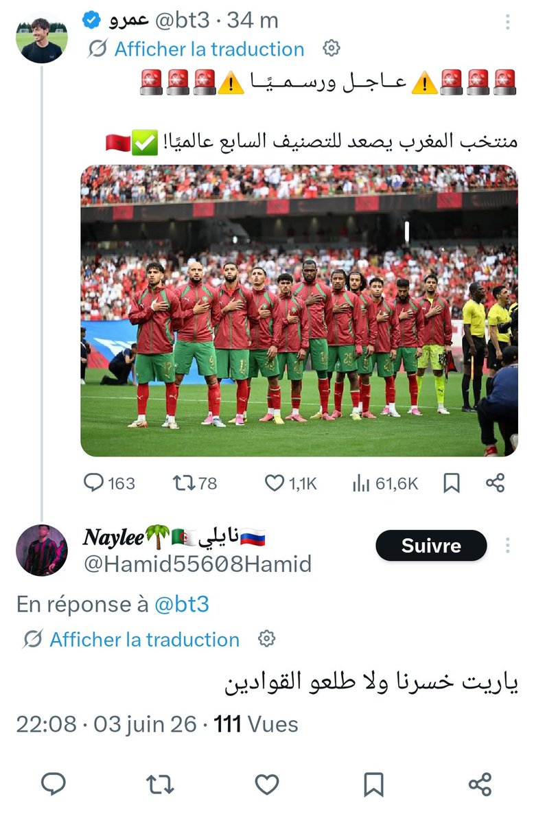 ⵣ🇲🇦 tweet media